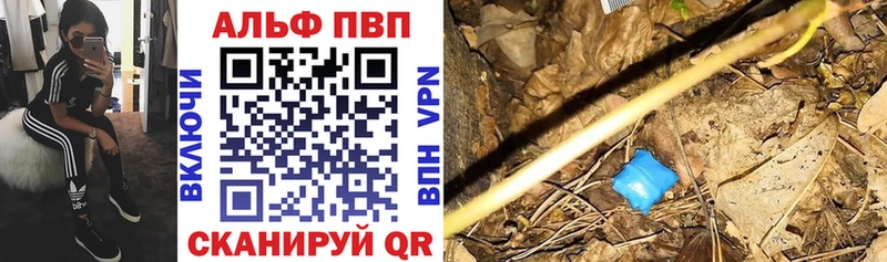 А ПВП Crystall  Унеча 
