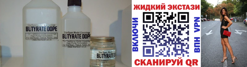 даркнет сайт  Унеча  БУТИРАТ GHB 