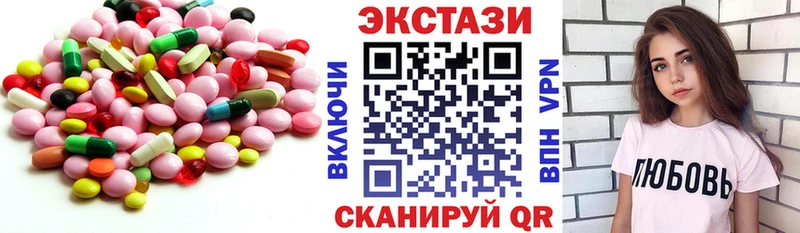 ЭКСТАЗИ Cube  Унеча 
