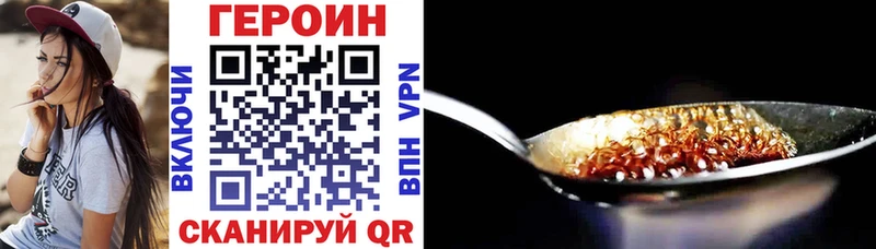 ГЕРОИН афганец  Унеча 