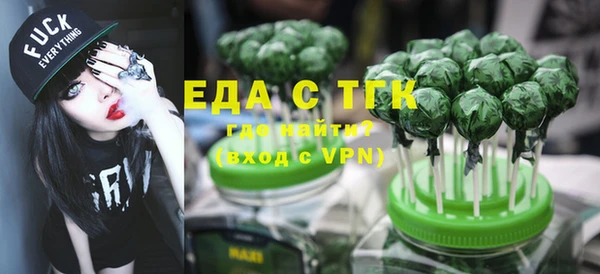 круглые Аркадак