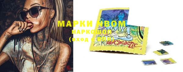 дистиллят марихуана Арсеньев