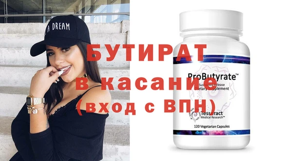 круглые Аркадак