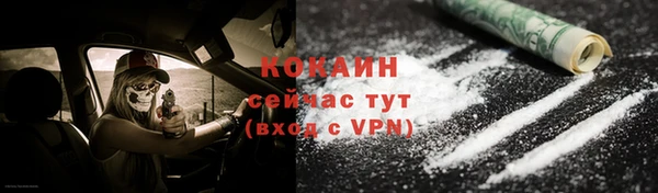 дистиллят марихуана Арсеньев