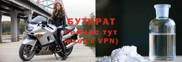 apvp Армянск