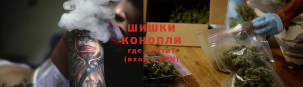 дистиллят марихуана Арсеньев