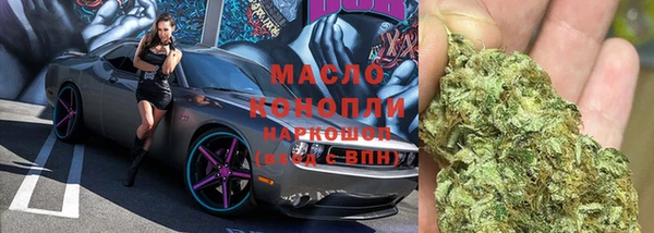дистиллят марихуана Арсеньев
