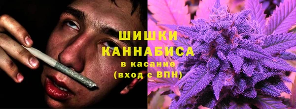 дистиллят марихуана Арсеньев
