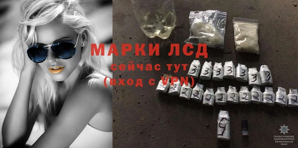 apvp Армянск