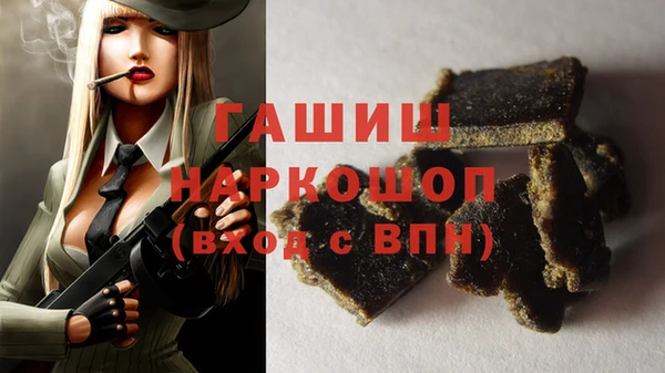 дистиллят марихуана Арсеньев