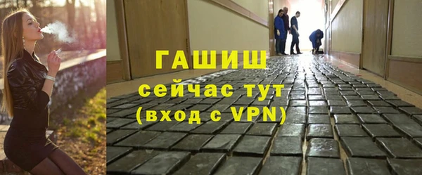 дистиллят марихуана Арсеньев
