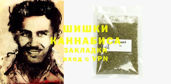 дистиллят марихуана Арсеньев