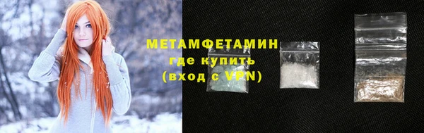 apvp Армянск