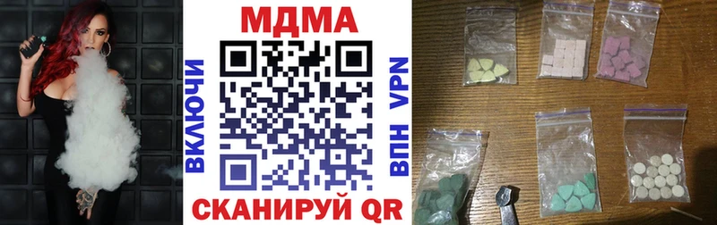 где продают   Унеча  MDMA VHQ 