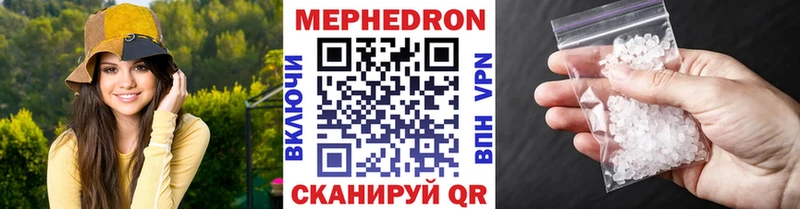 где купить   Унеча  Мефедрон mephedrone 