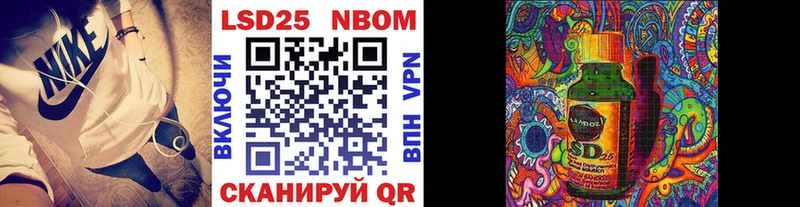 Марки NBOMe 1500мкг  Унеча 